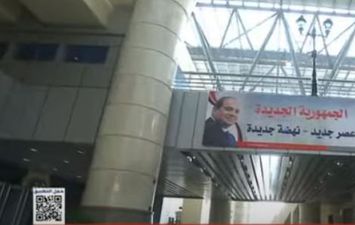 افتتاح محطة عدلي منصور
