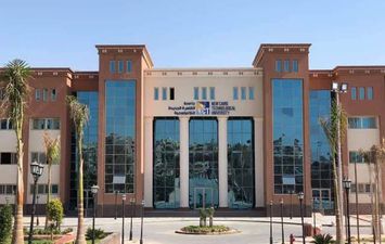 الجامعات التكنولوجية الجديدة 