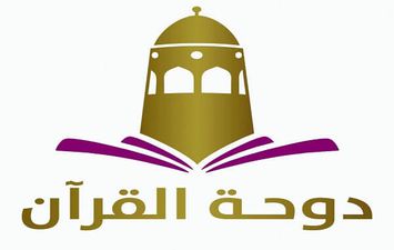  تردد قناة دوحة القرآن الجديد 2022