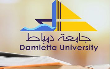 المدينة الجامعية جامعة دمياط 