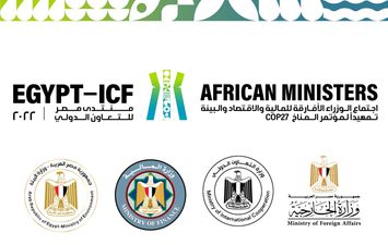  منتدى مصر للتعاون الدولي والتمويل الإنمائي