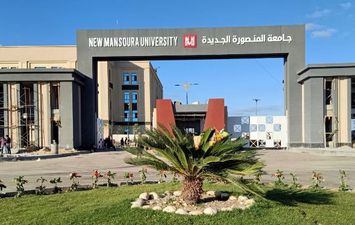 مصروفات جامعة المنصورة الأهلية 2023