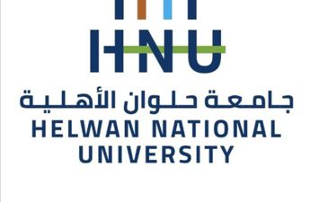 تنسيق جامعة حلوان الأهلية