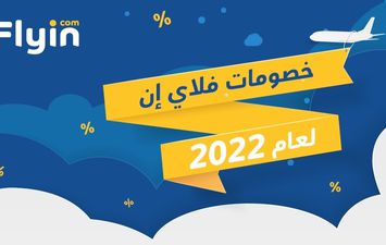 سفر
