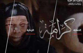 الاستعلام عن تكافل وكرامة بالرقم القومي