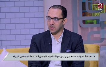 الدكتور حمادة الشريف معاون هيئة الدواء المصرية