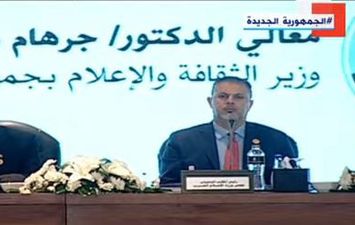 مجلس وزراء الإعلام العرب
