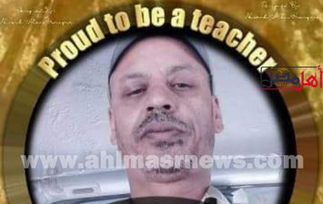  أحمد غريب معلم الإنجليزي المتوفي