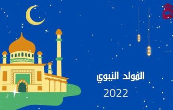 سعر كيلو حلاوة المولد العبد 2022