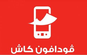 مصاريف تحويل فودافون كاش  