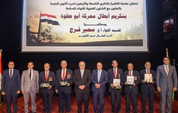 جامعة القاهرة تنظم ندوة تثقيفية عن إنتصارات أكتوبر
