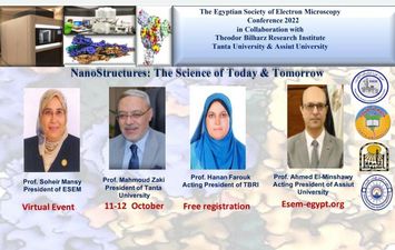 مؤتمر الجمعية المصرية للميكروسكوب الإلكتروني