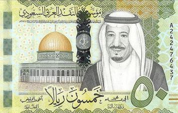 .أسعار الريال السعودي اليوم الجمعة 28 -10-2022 (آخر تحديث)