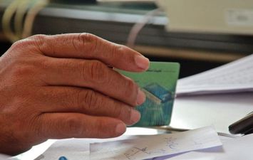  حذف المواطن نفسه من بطاقة التموين