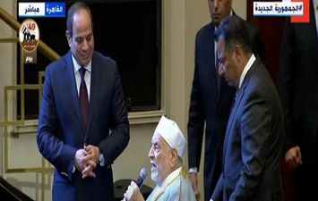 الرئيس السيسي والعالم الدكتور أحمد عمر هاشم رئيس جامة الأزهر الأسبق