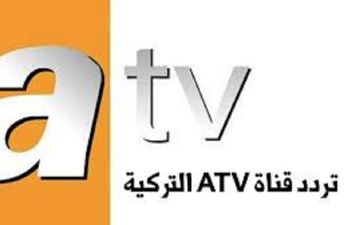 تردد قناة atv التركية الناقلة لمسلسل المؤسس عثمان