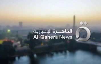  قناة القاهرة الإخبارية 
