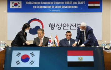 توقيع مذكرة تفاهم بين مصر وكوريا الجنوبية