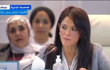 رانيا المشاط وزيرة التعاون الدولي