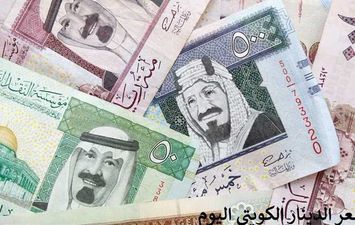 سعر الدينار الكويتي