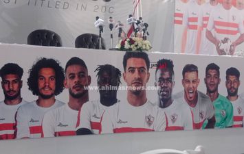 مؤتمر الزمالك الصحفي