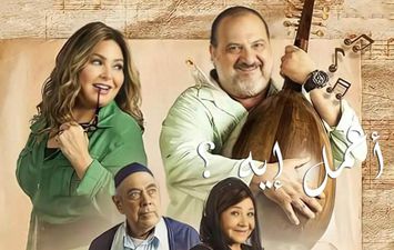  مسلسل اعمل أيه الحلقة 34