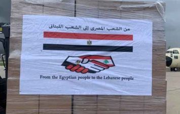 وصول مساعدات مصرية إلى لبنان