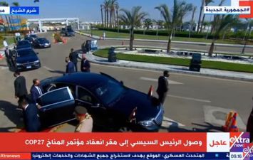 الرئيس السيسي يصل شرم الشيخ لافتتاح القمة العالمية Cop27 