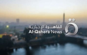  تردد قناة القاهرة الإخبارية الجديدة