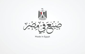 صنع في مصر