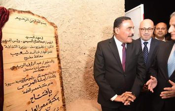 محافظ مطروح يفتتح فرع لمكتبة مصر العامة بواحة سيوة