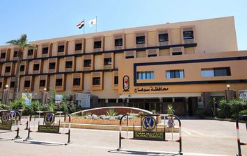 محافظة سوهاج صورة