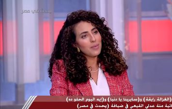 منة القيعي