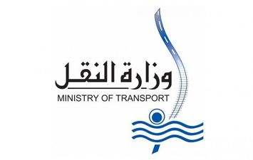 وزارة النقل 