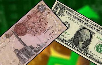 .أسعار الدولار اليوم الجمعة 23 ديسمبر 2022 في البنوك المصرية