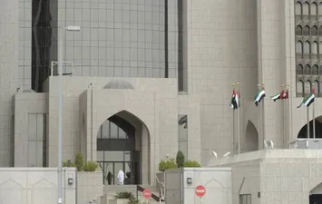 البنك المركزي الإماراتي
