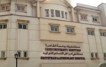 المستشفيات الجامعية