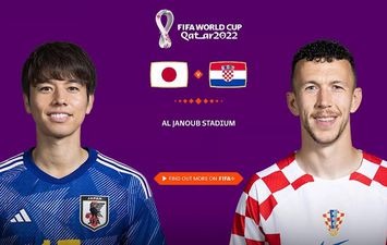 اليابان ضد كرواتيا 