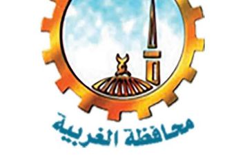 شعار محافظة الغربية 