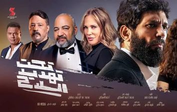 فيلم تحت تهديد السلاح 