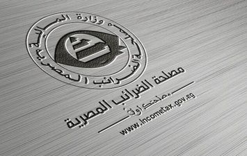 خطوات تقديم الإقرار الضريبي إلكترونيا 