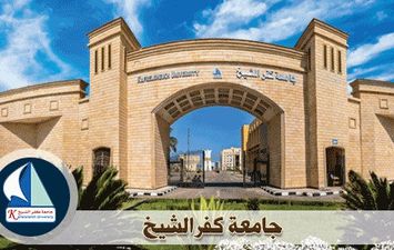 رئيس جامعة كفرالشيخ يهنئ البابا تواضروس الثاني بعيد الميلاد المجيد