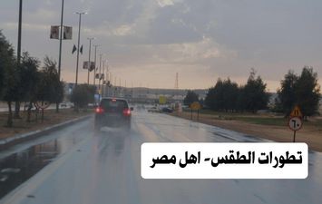 تطورات الطقس - أهل مصر