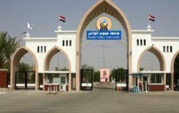 جامعة جنوب الوادي 