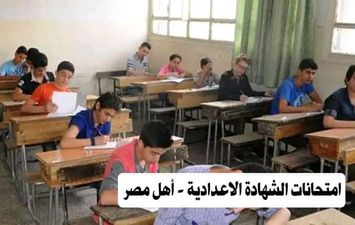 الطلبة من داخل الإمتحانات 