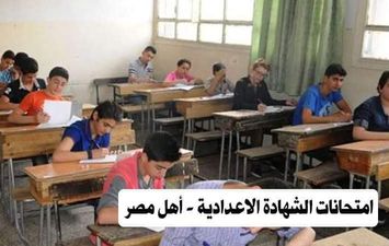 امتحانات الشهادة الإعدادية بكفر الشيخ 