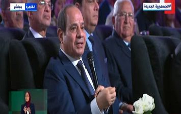 الرئيس عبد الفتاح السيسي في مؤتمر قطار الخير التحالف الوطني