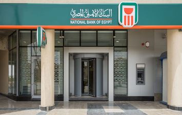 سعر الفائدة 