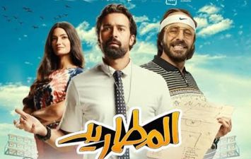 فيلم المطاريد 