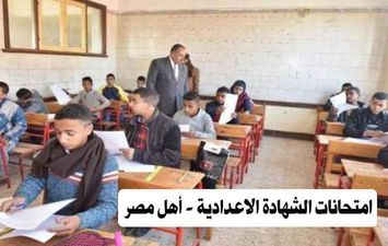 نتيجة الشهادة الإعدادية 2023 محافظة الشرقية